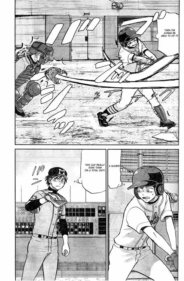 Ookiku Furikabutte 89