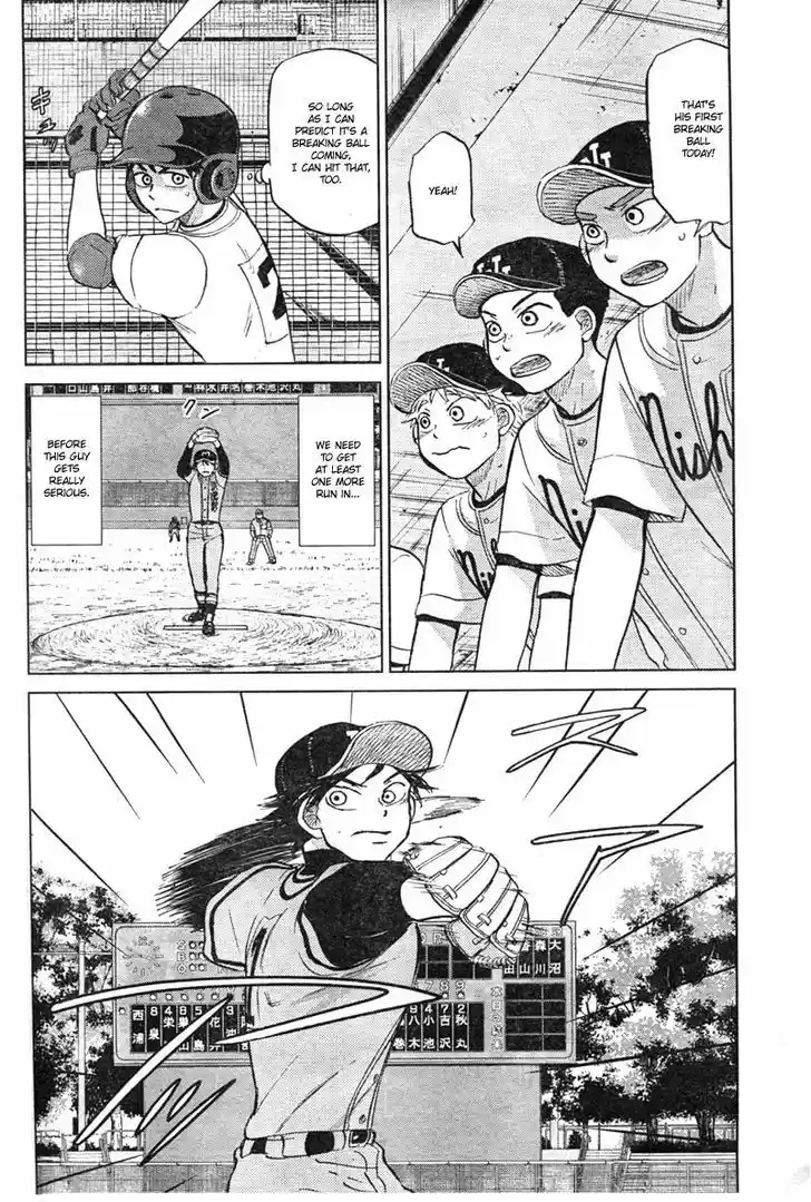 Ookiku Furikabutte 89