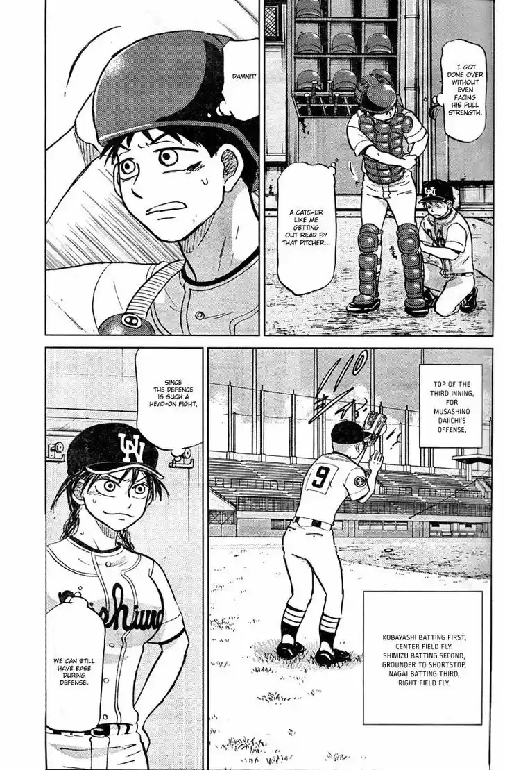 Ookiku Furikabutte 89