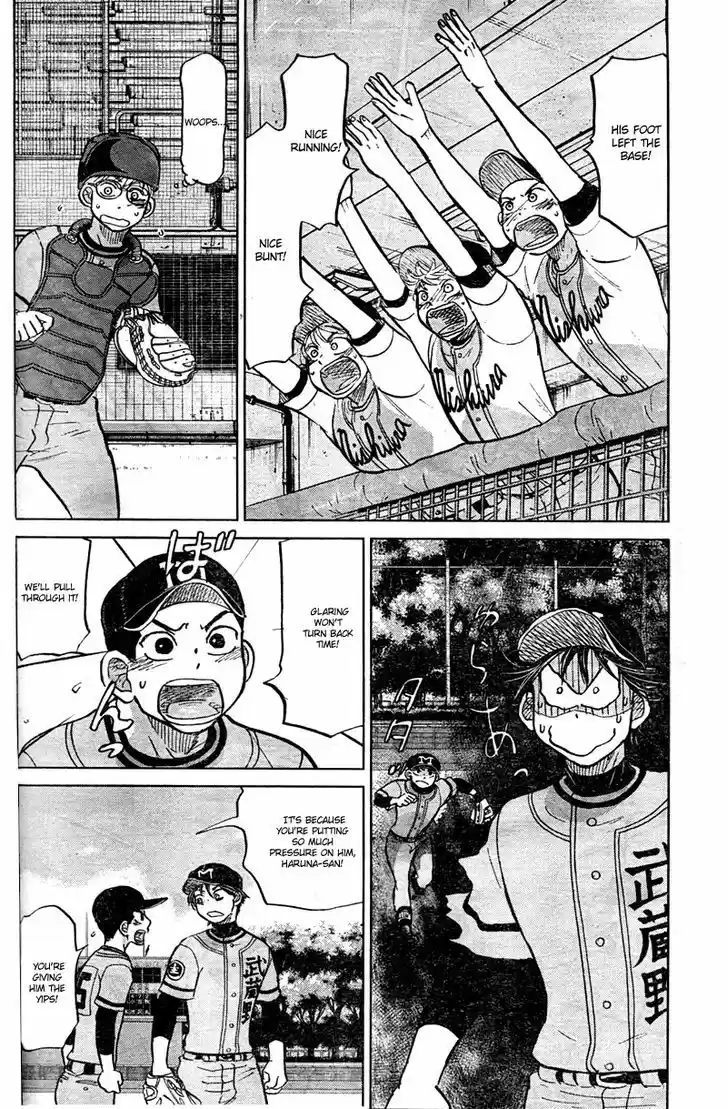 Ookiku Furikabutte 89