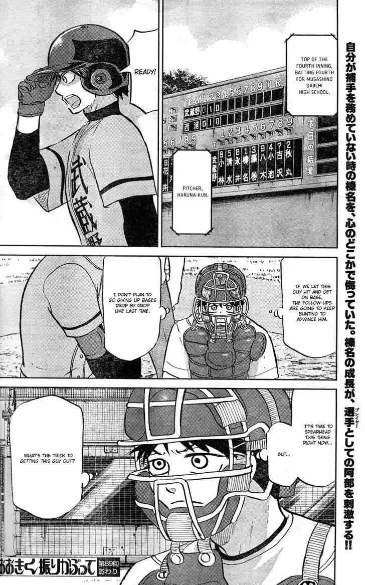 Ookiku Furikabutte 89