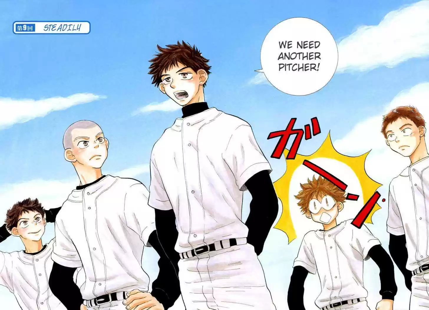 Ookiku Furikabutte 9