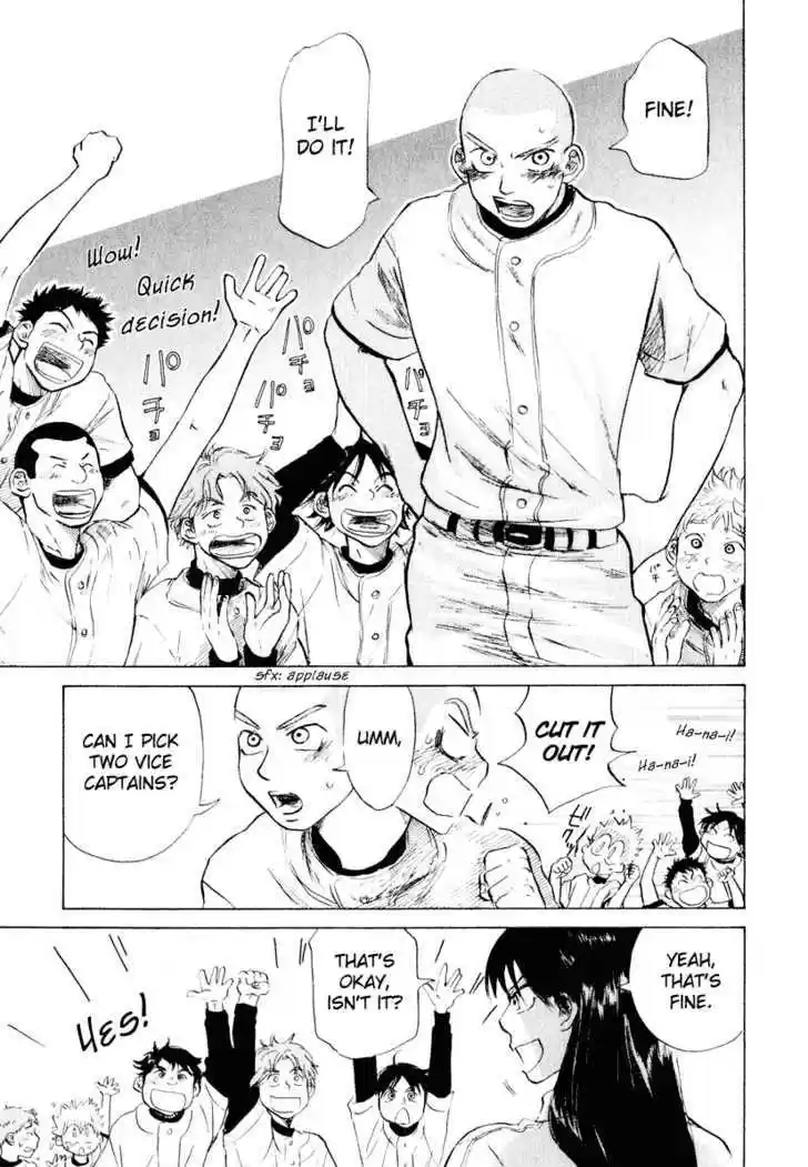 Ookiku Furikabutte 9