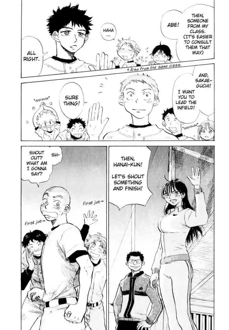 Ookiku Furikabutte 9