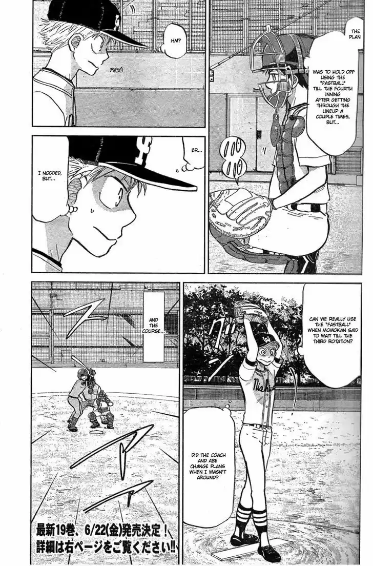 Ookiku Furikabutte 90