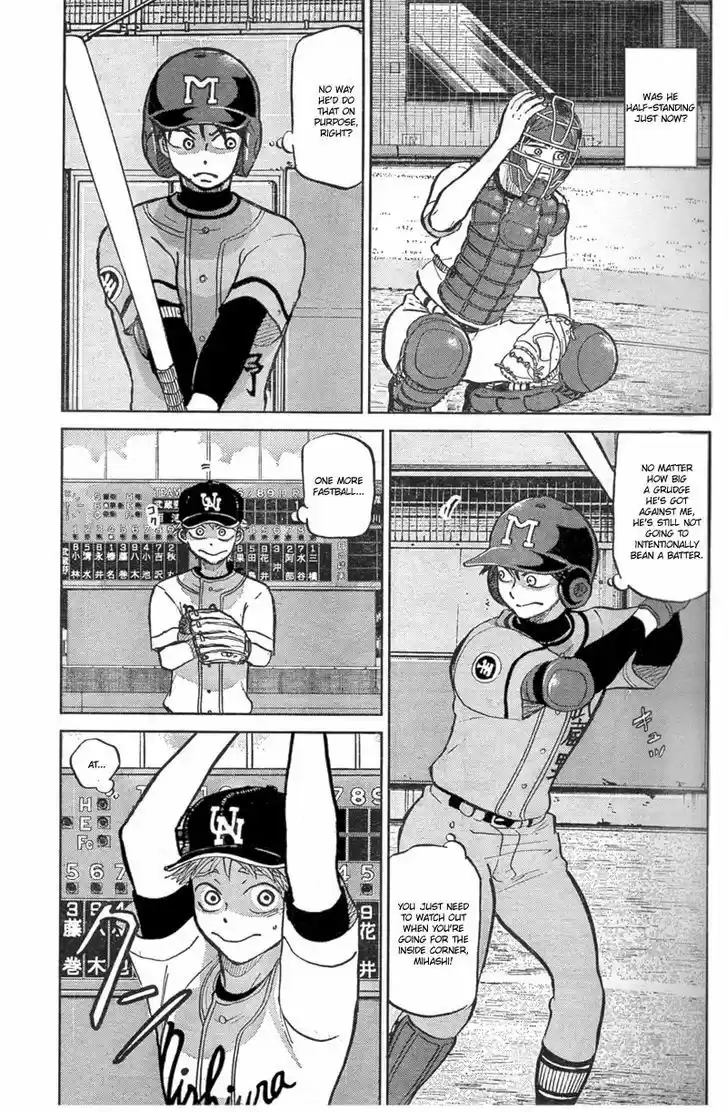 Ookiku Furikabutte 90