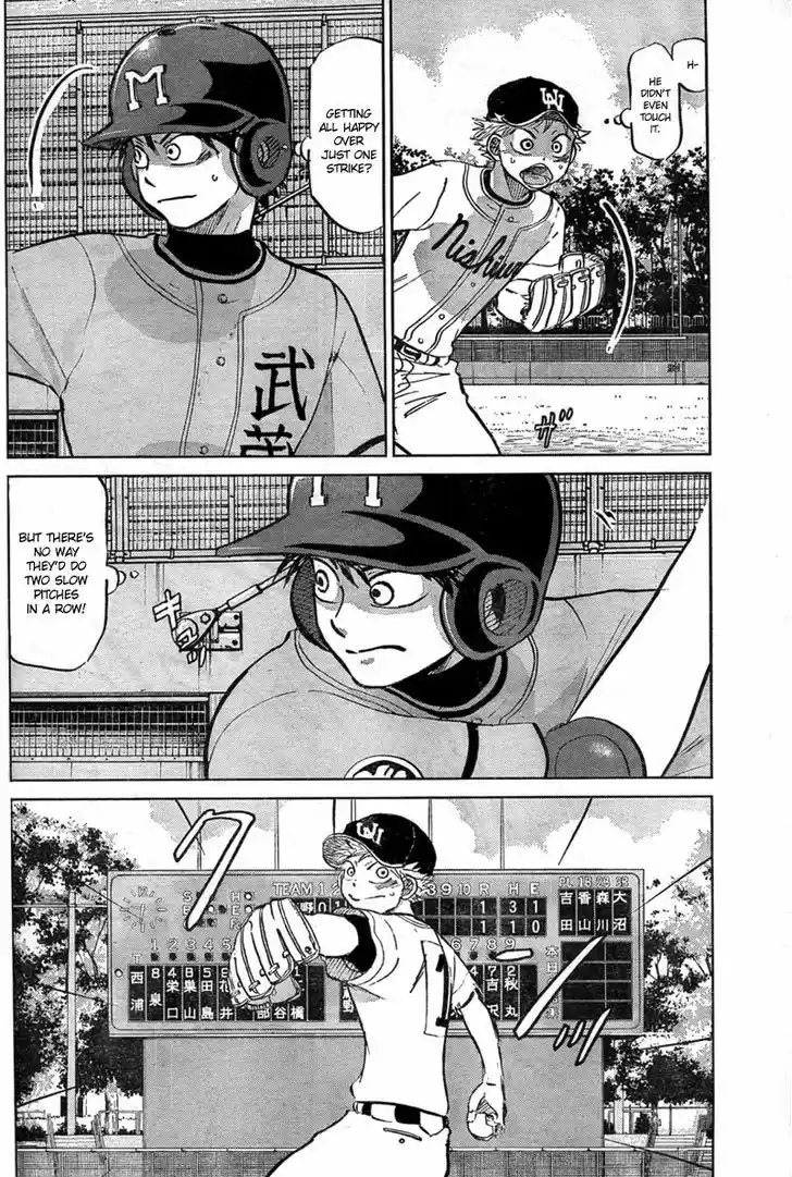 Ookiku Furikabutte 90