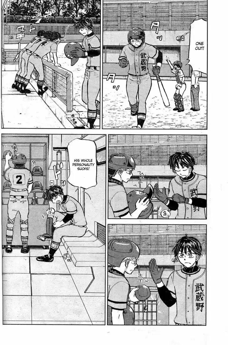 Ookiku Furikabutte 90