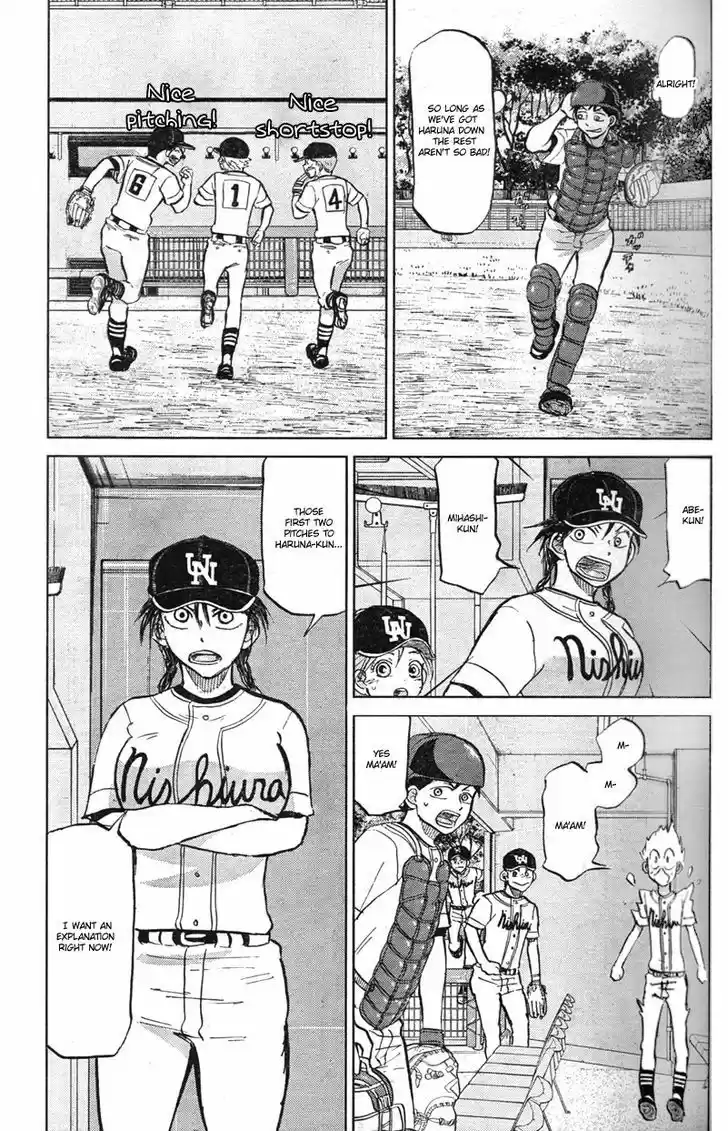 Ookiku Furikabutte 90