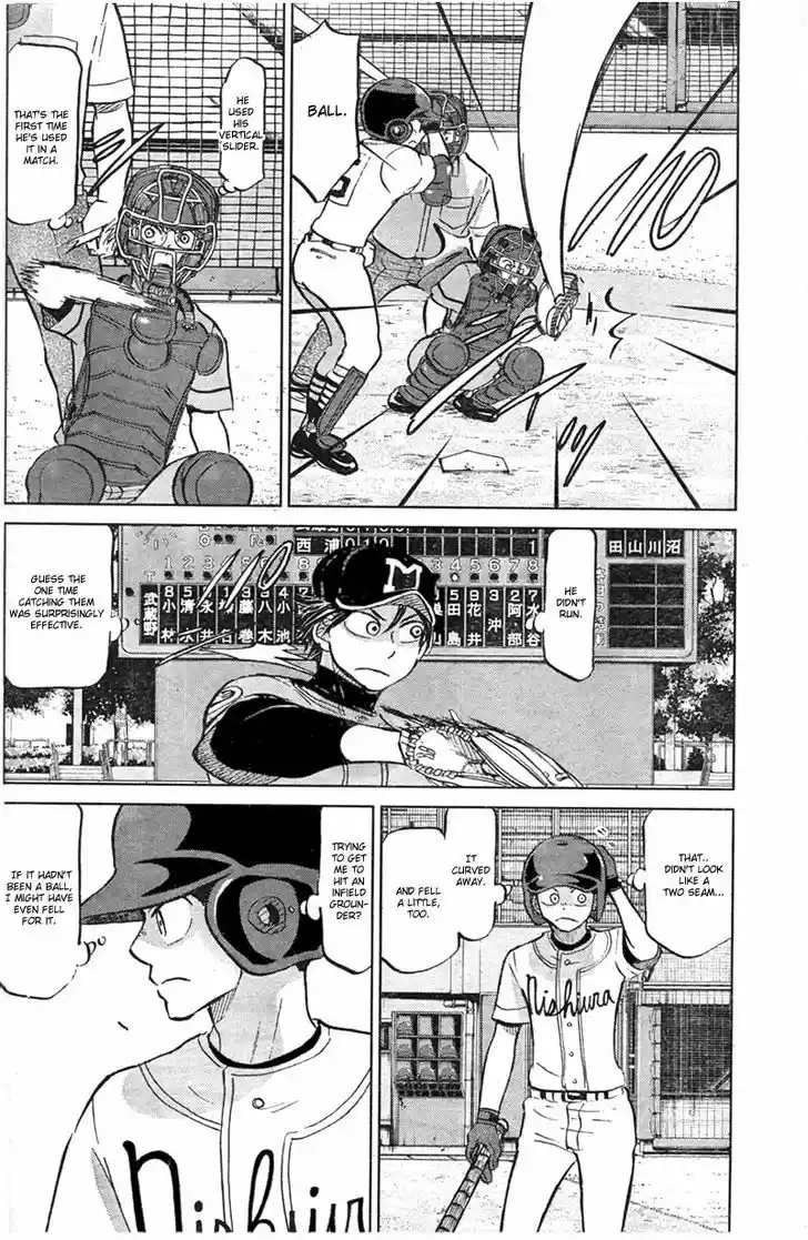 Ookiku Furikabutte 90