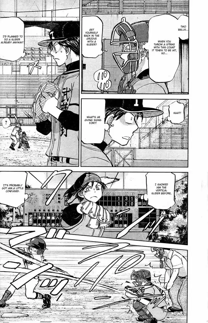 Ookiku Furikabutte 90