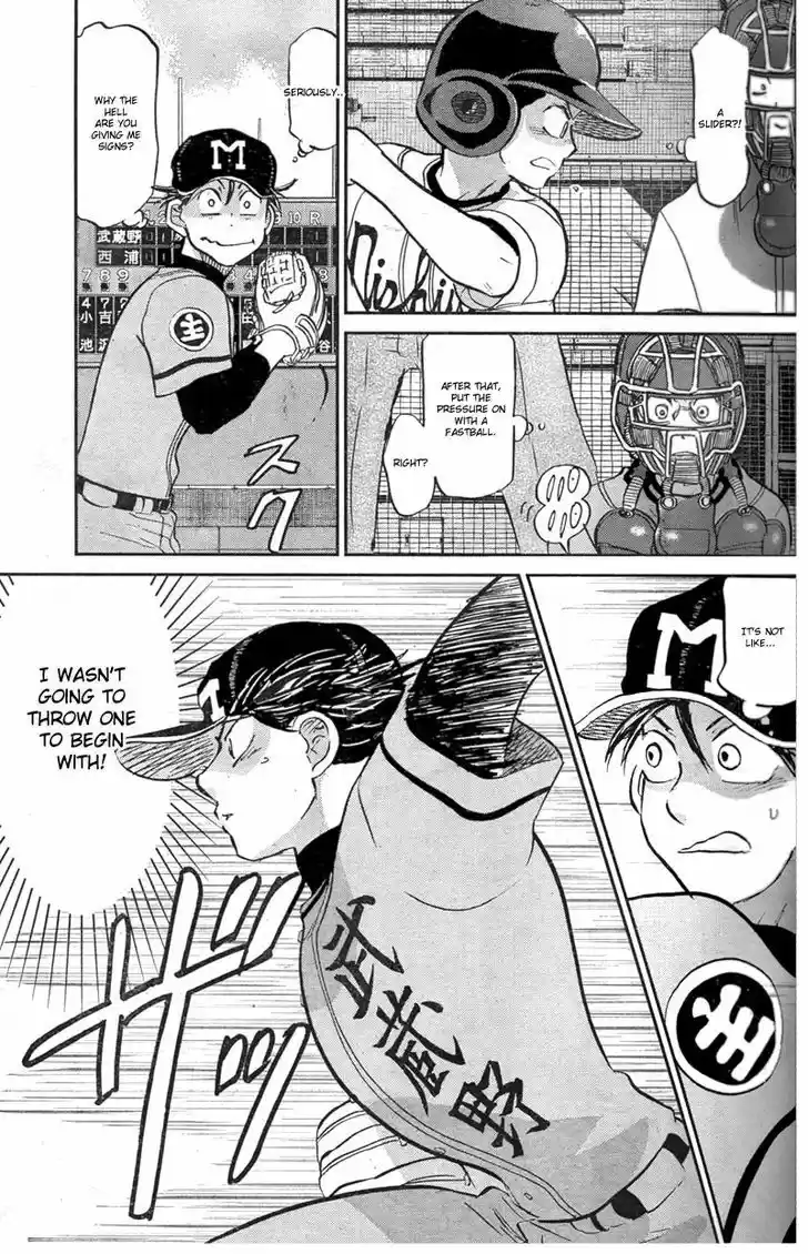 Ookiku Furikabutte 90