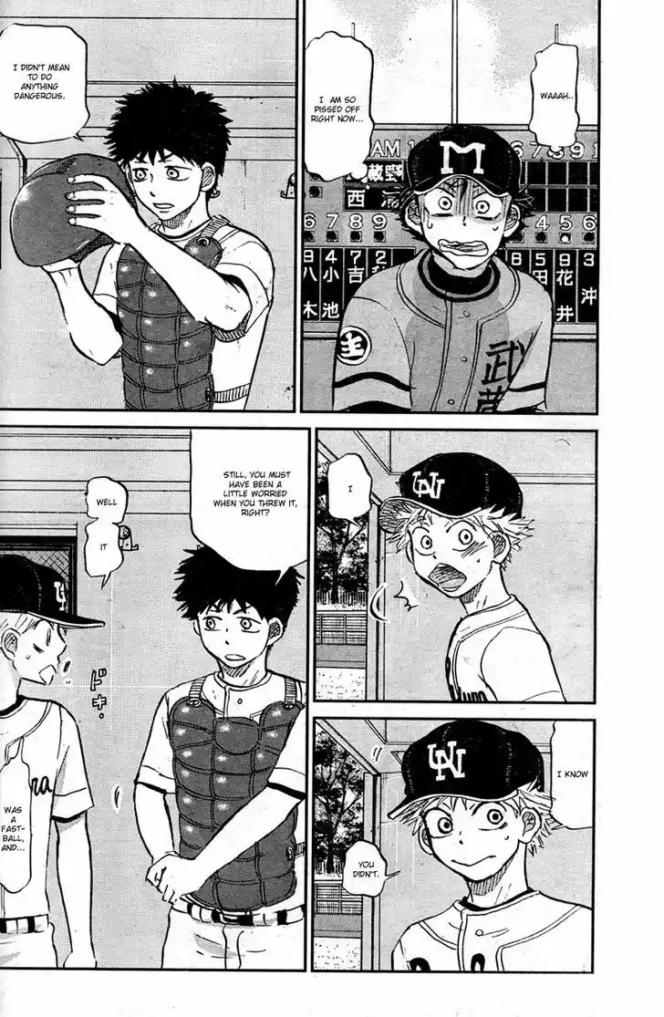 Ookiku Furikabutte 90