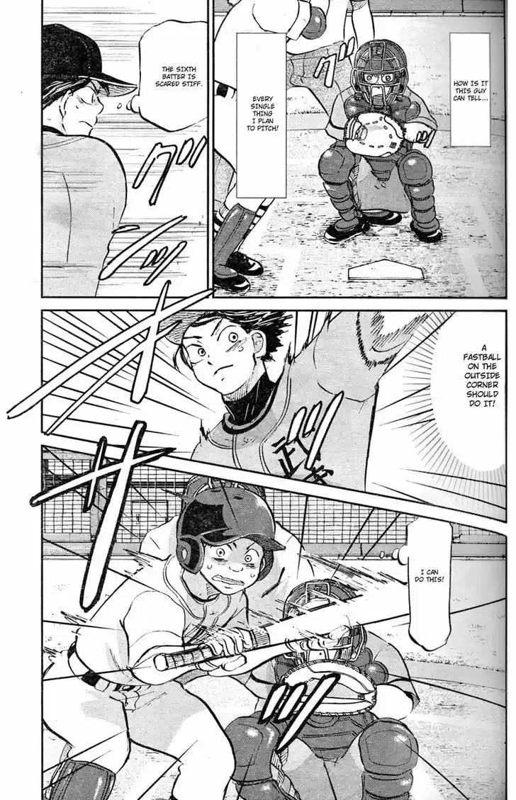 Ookiku Furikabutte 90