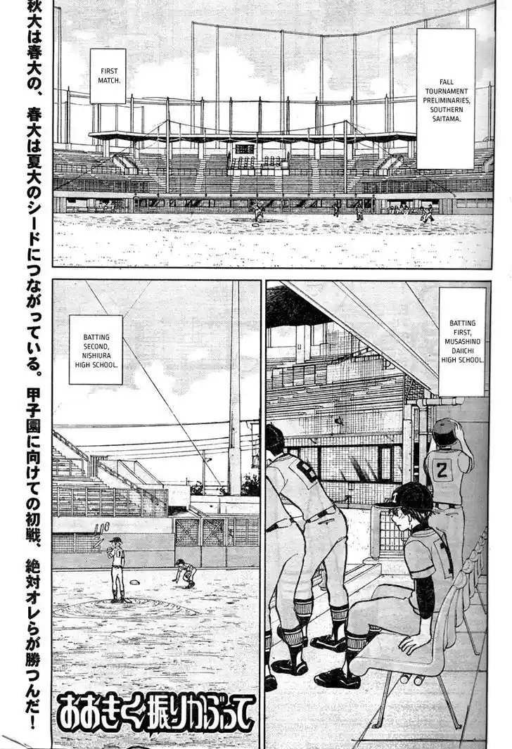 Ookiku Furikabutte 91