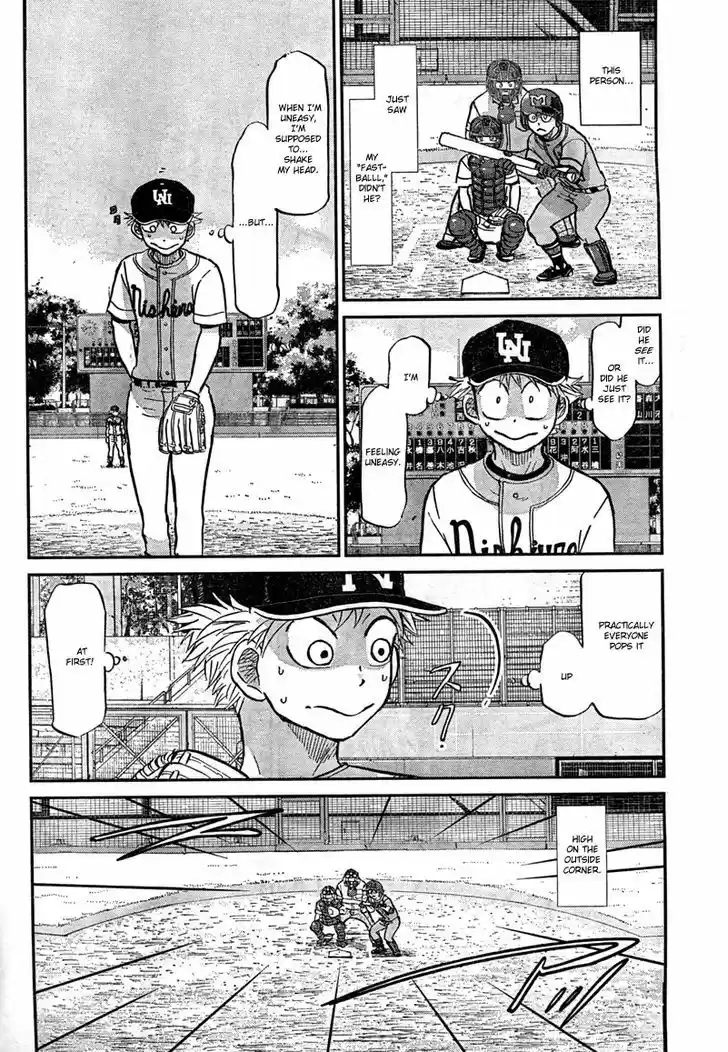 Ookiku Furikabutte 91