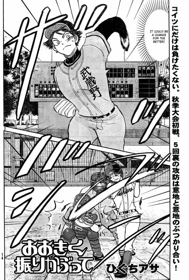 Ookiku Furikabutte 92