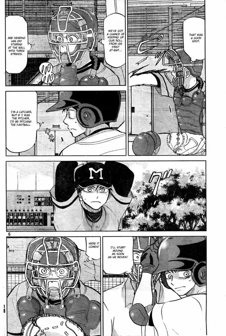 Ookiku Furikabutte 92