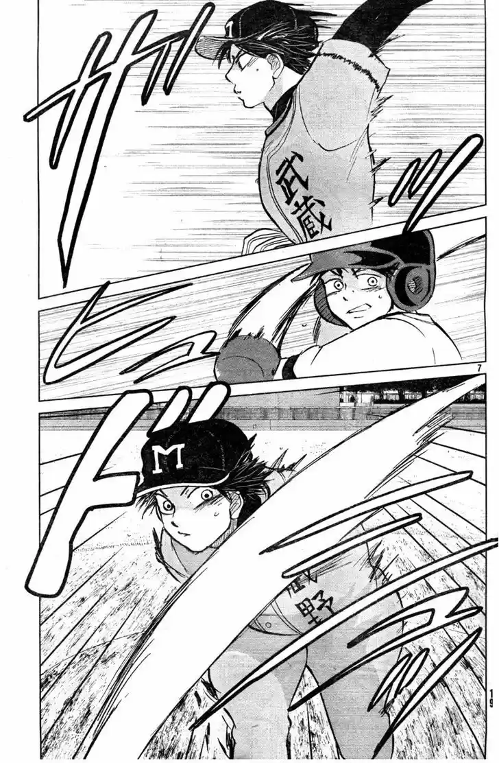 Ookiku Furikabutte 92