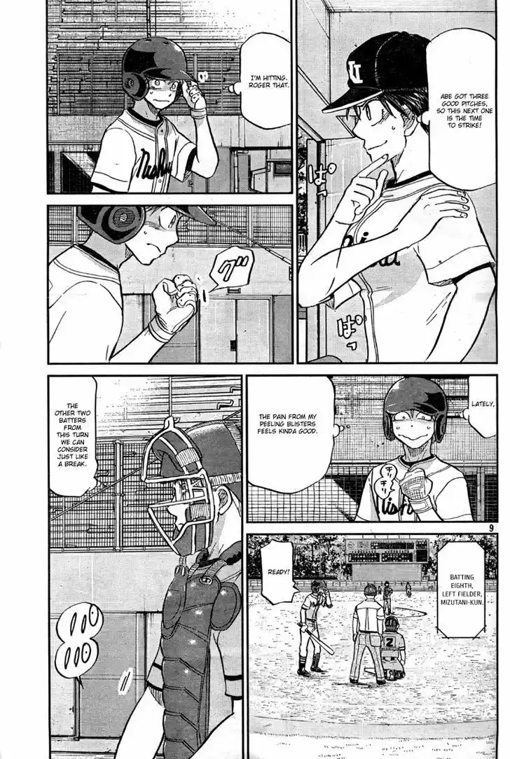 Ookiku Furikabutte 92