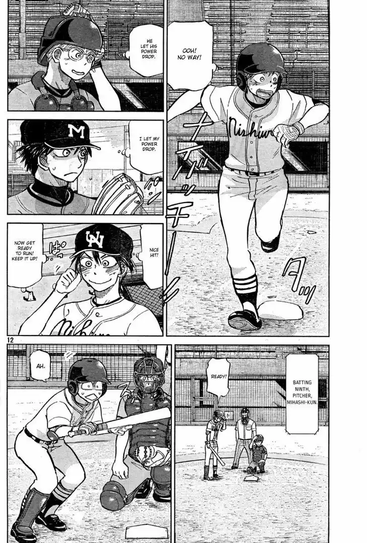 Ookiku Furikabutte 92