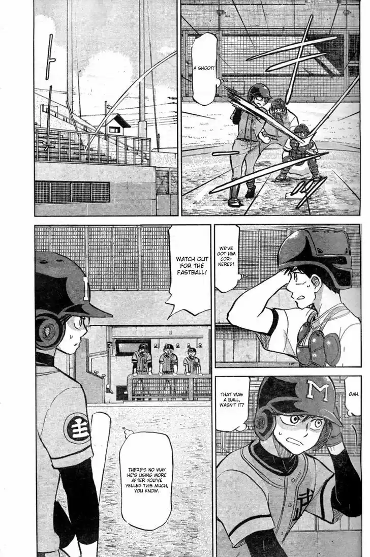 Ookiku Furikabutte 92