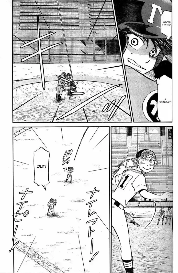 Ookiku Furikabutte 92