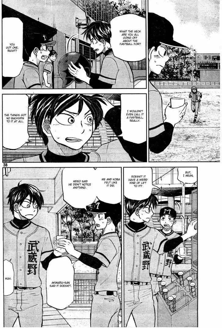 Ookiku Furikabutte 92