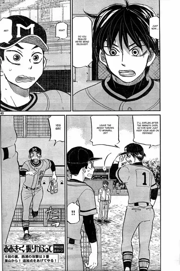 Ookiku Furikabutte 92