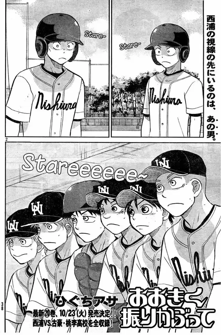 Ookiku Furikabutte 93