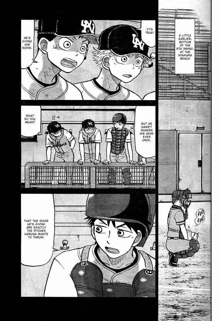 Ookiku Furikabutte 93