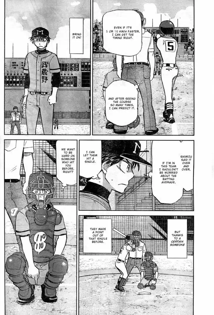 Ookiku Furikabutte 93