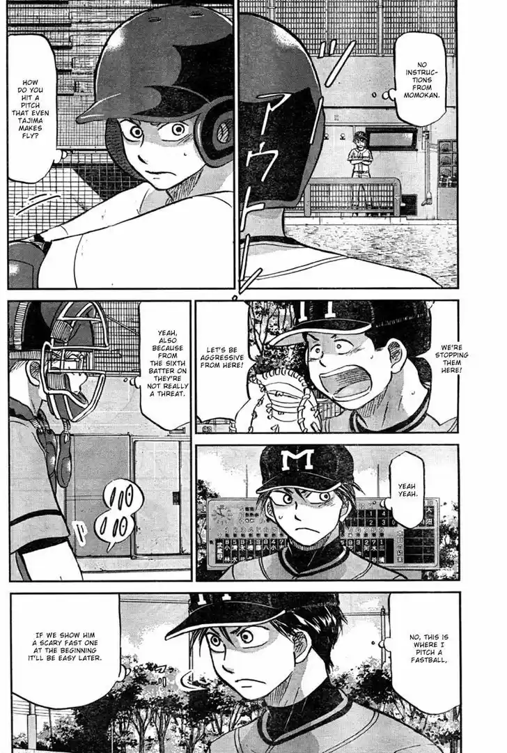 Ookiku Furikabutte 93