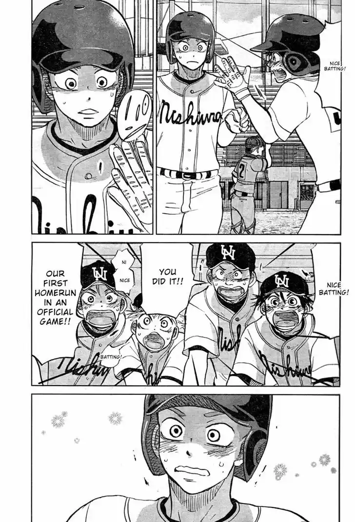 Ookiku Furikabutte 93