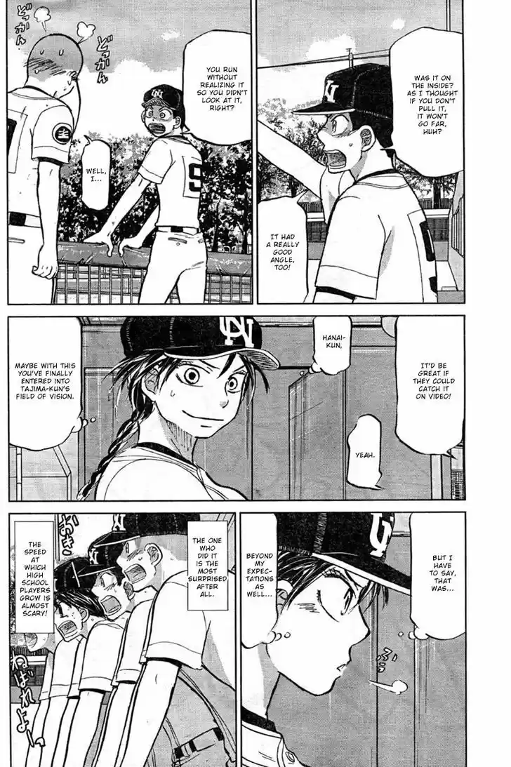 Ookiku Furikabutte 93