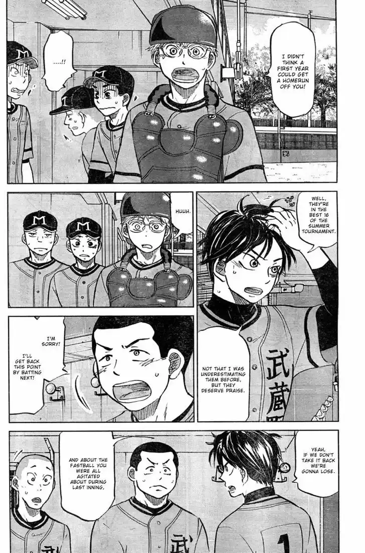 Ookiku Furikabutte 93