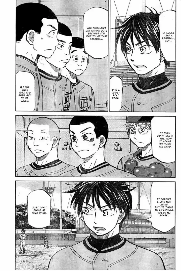 Ookiku Furikabutte 93