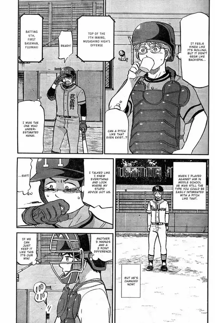 Ookiku Furikabutte 93