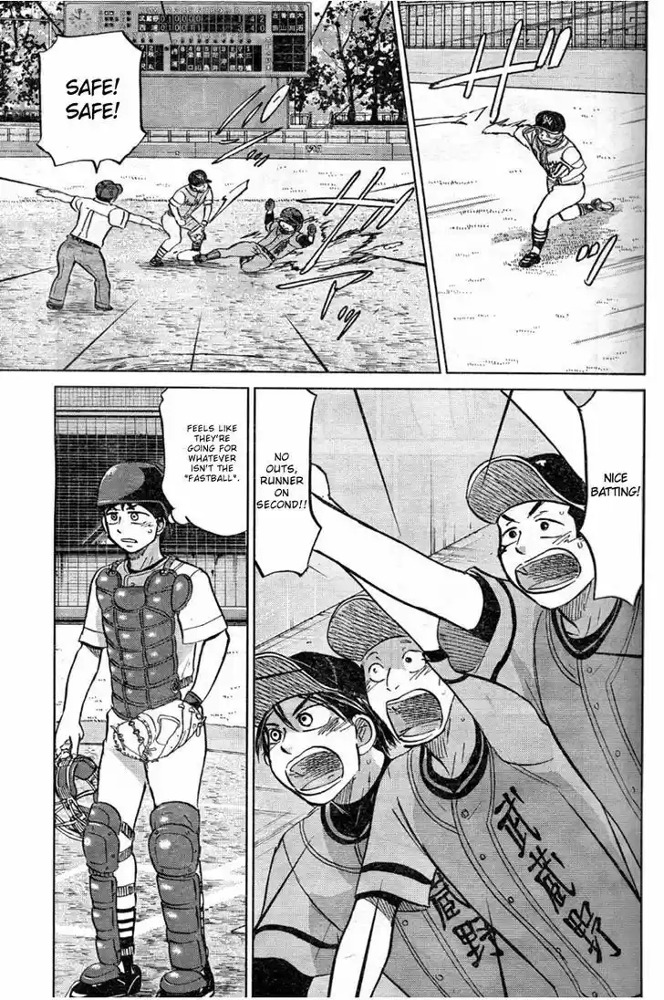 Ookiku Furikabutte 93