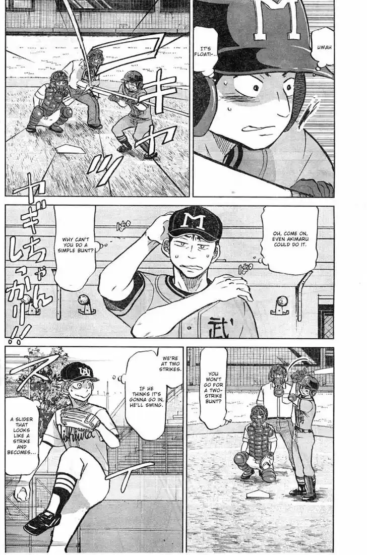 Ookiku Furikabutte 93