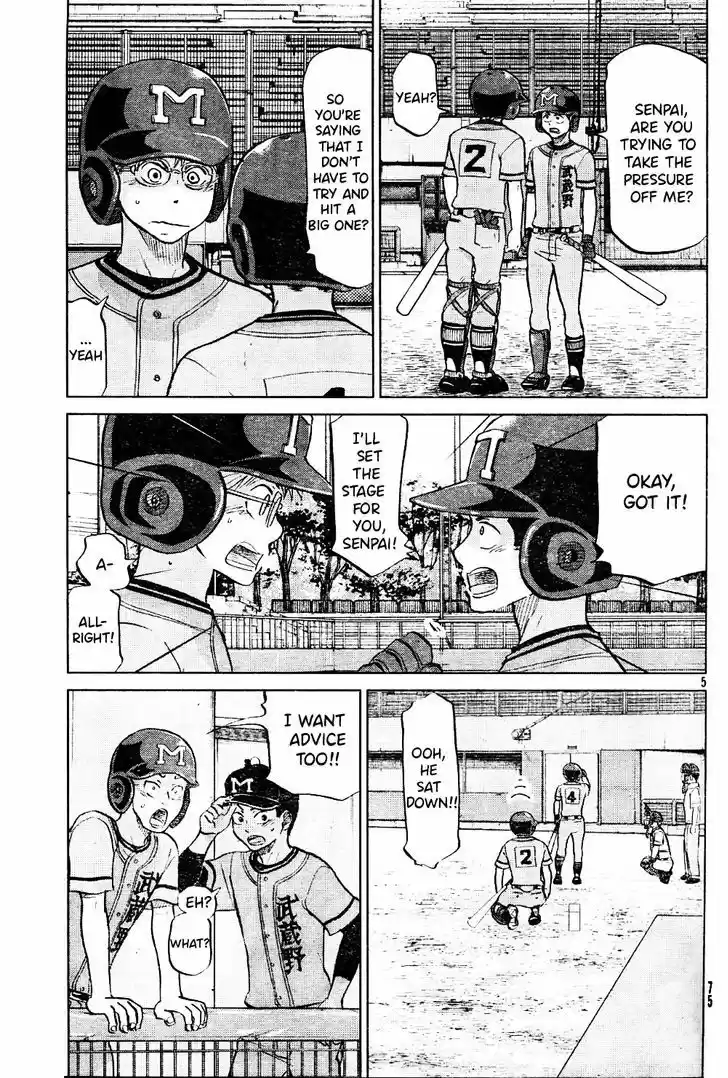 Ookiku Furikabutte 94