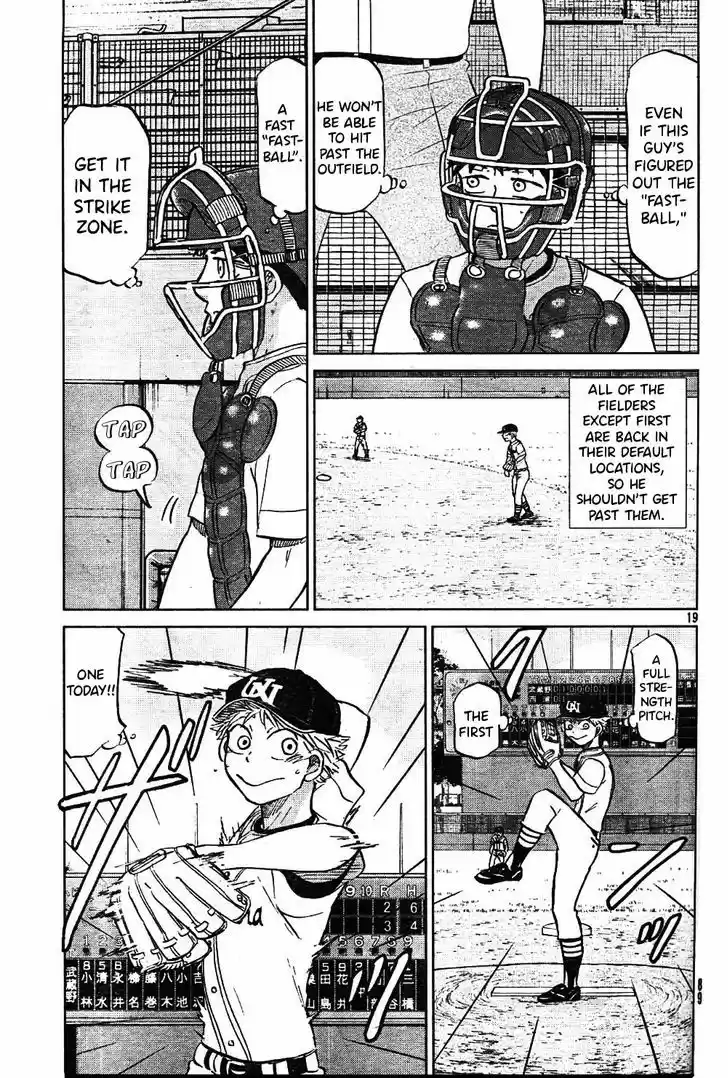 Ookiku Furikabutte 94