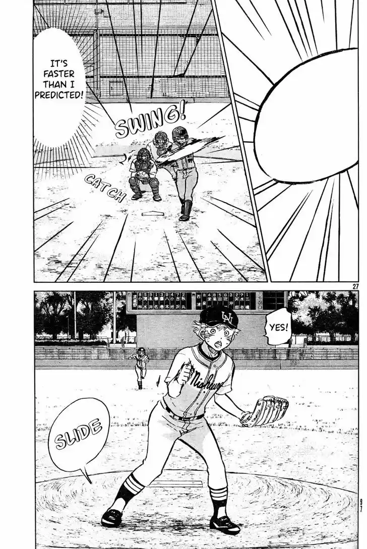 Ookiku Furikabutte 94