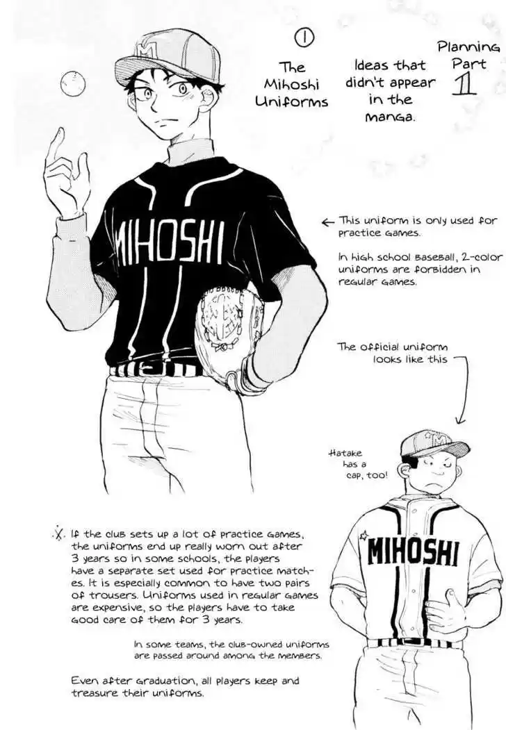 Ookiku Furikabutte 9.5