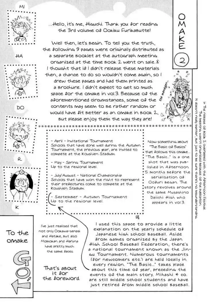 Ookiku Furikabutte 9.5