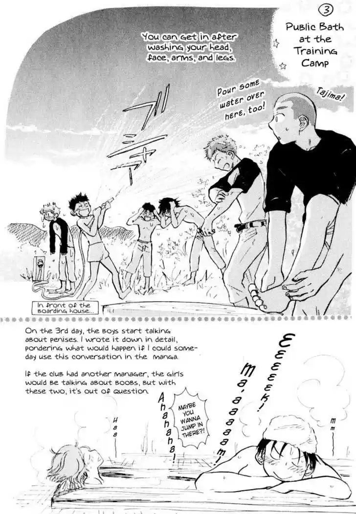 Ookiku Furikabutte 9.5