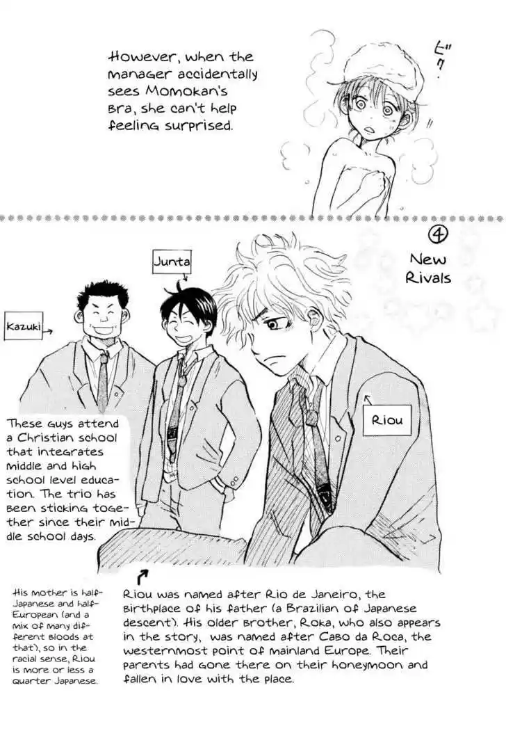 Ookiku Furikabutte 9.5