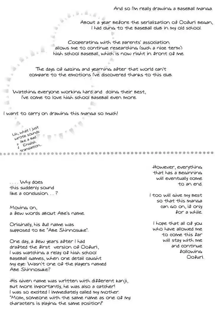 Ookiku Furikabutte 9.5