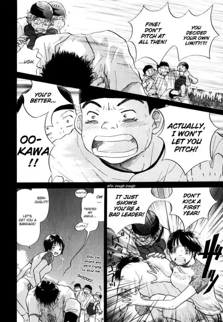 Ookiku Furikabutte 9.5