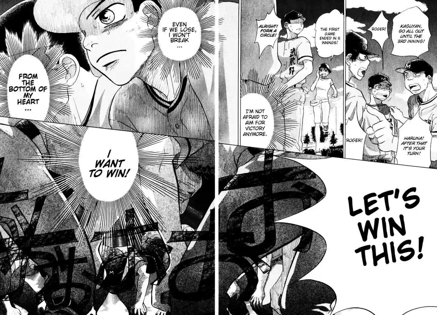 Ookiku Furikabutte 9.5